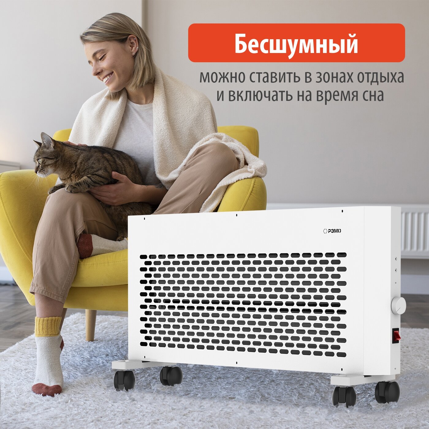 Конвектор - обогреватель электрический НКИ-1000W «Везувий» - фотография № 5