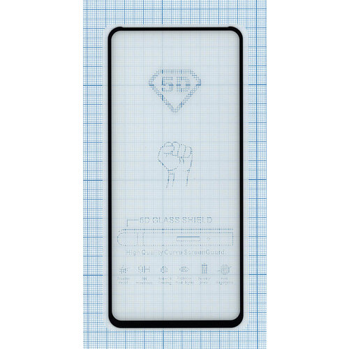 Защитное стекло Полное покрытие для Xiaomi Poco X3 черное
