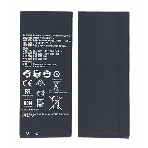 Аккумуляторная батарея HB4342A1RBC для Huawei Ascend Y5 2, Honor 5 2000mAh 3,8V 5 0 for huawei honor 4a lcd screen scl l01 scl l21 scl l04 honor y6 lcd display touch screen digitizer sensor assembly frame