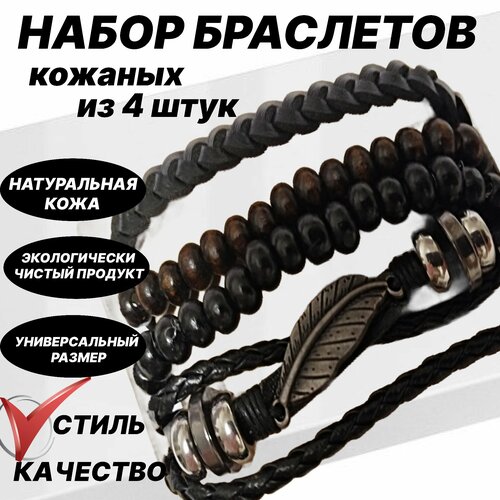 фото Плетеный браслет, 1 шт., размер 25 см, черный, серебряный нет бренда