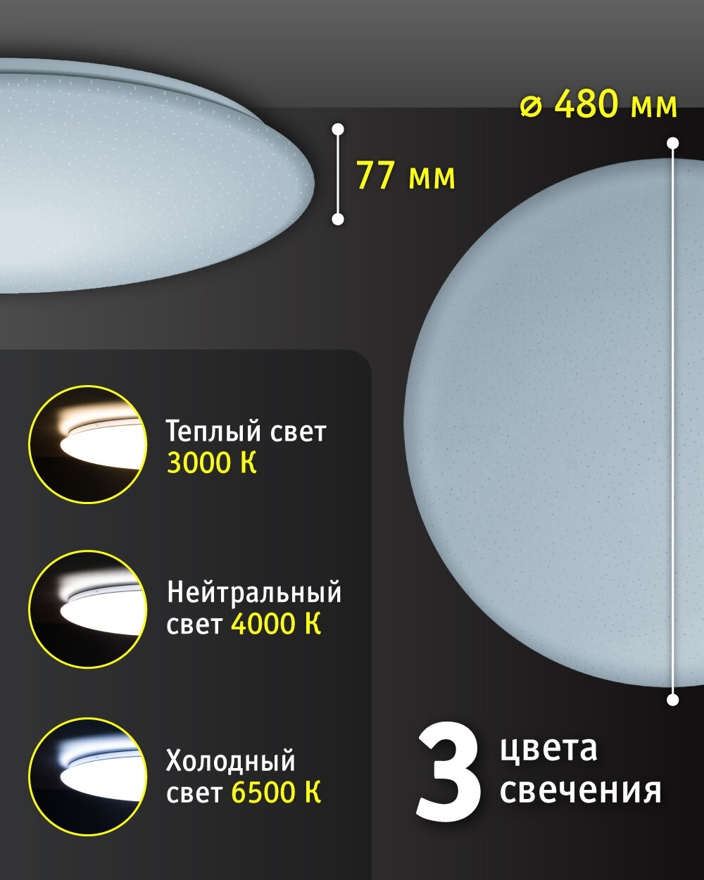 Умный светильник NLF-С-001-03, пульт ДУ, 48 Вт, белый - фотография № 2