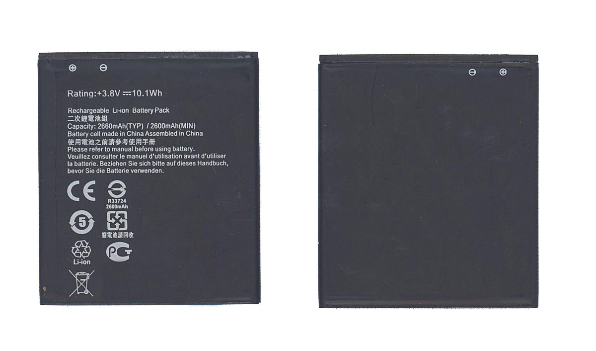 Аккумуляторная батарея B11P1602 для Asus ZenFone Go 5.0 2600mAh 38V