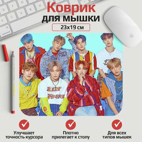 Коврик для мыши Ateez 23*19 см. Арт. MLKOW0008