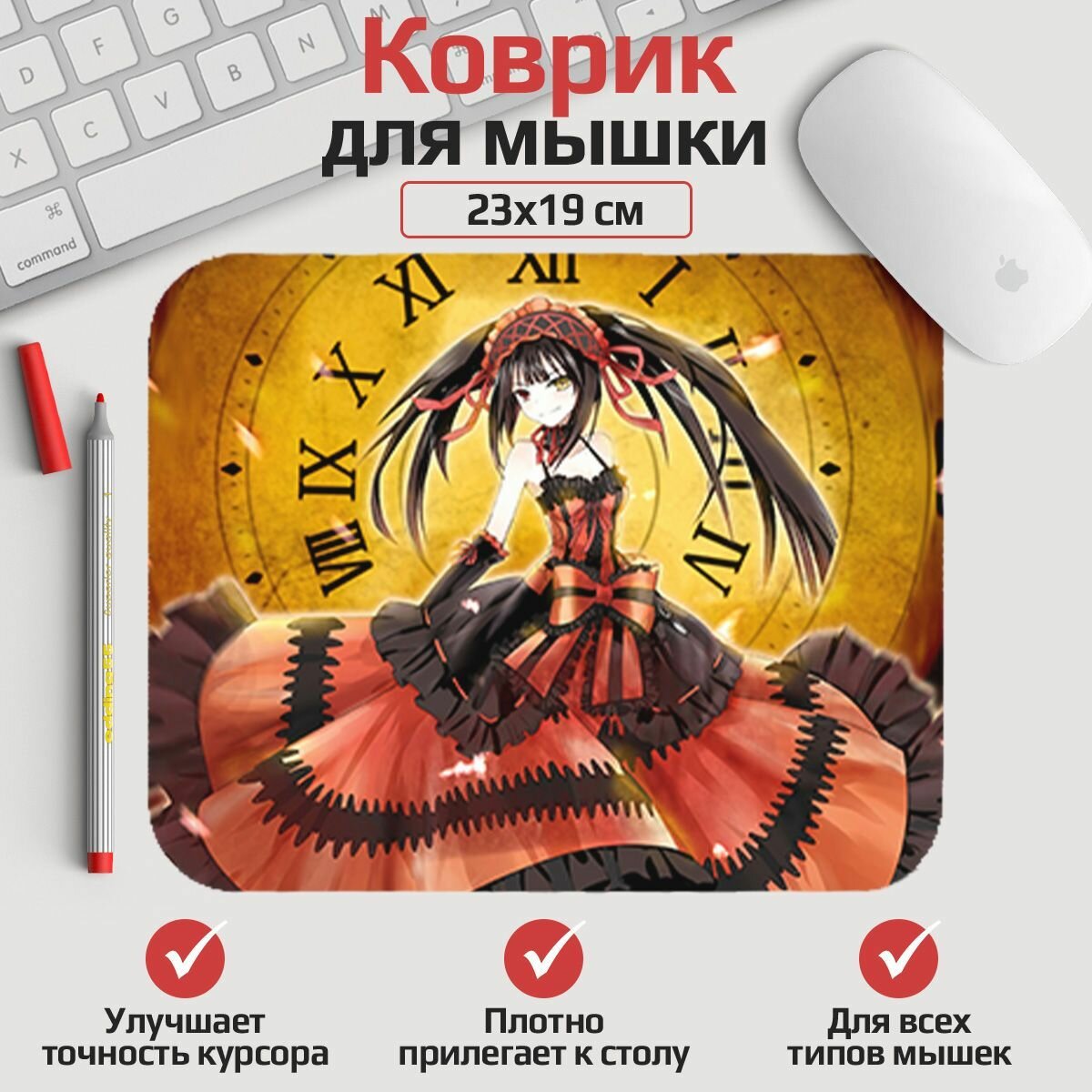 Коврик для мыши Date A Live - Куруми Токиосаки 23*19 см. Арт. MLKOW0132