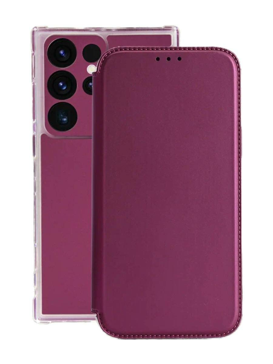 Чехол-книжка на Samsung S23 Ultra с противоударным бампером с усиленными углами на самсунг с23 ультра Бордовый