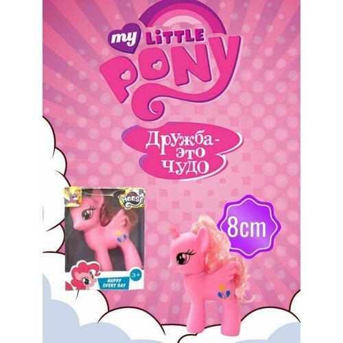 Фигурка My little Pony пинки пай