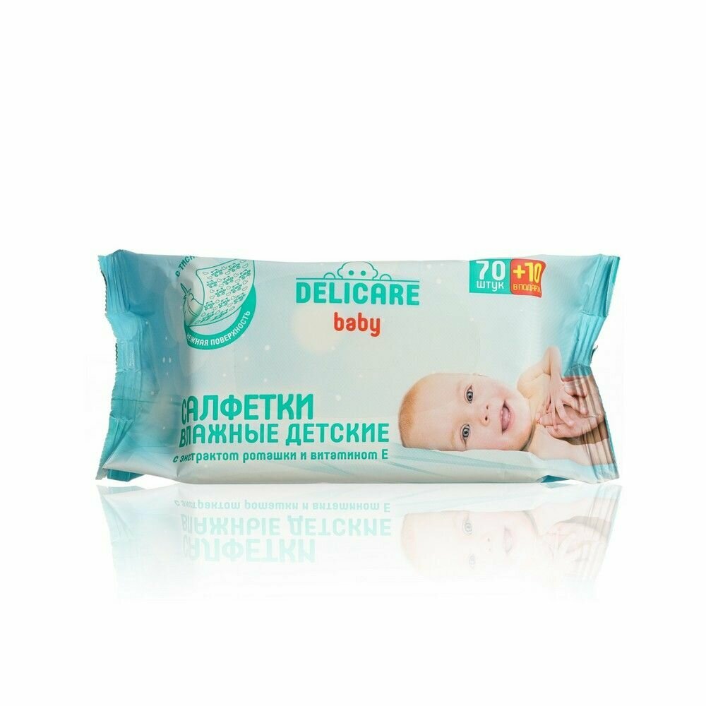Салфетки для детей Delicare Baby с экстрактом ромашки и витамином Е 80 шт