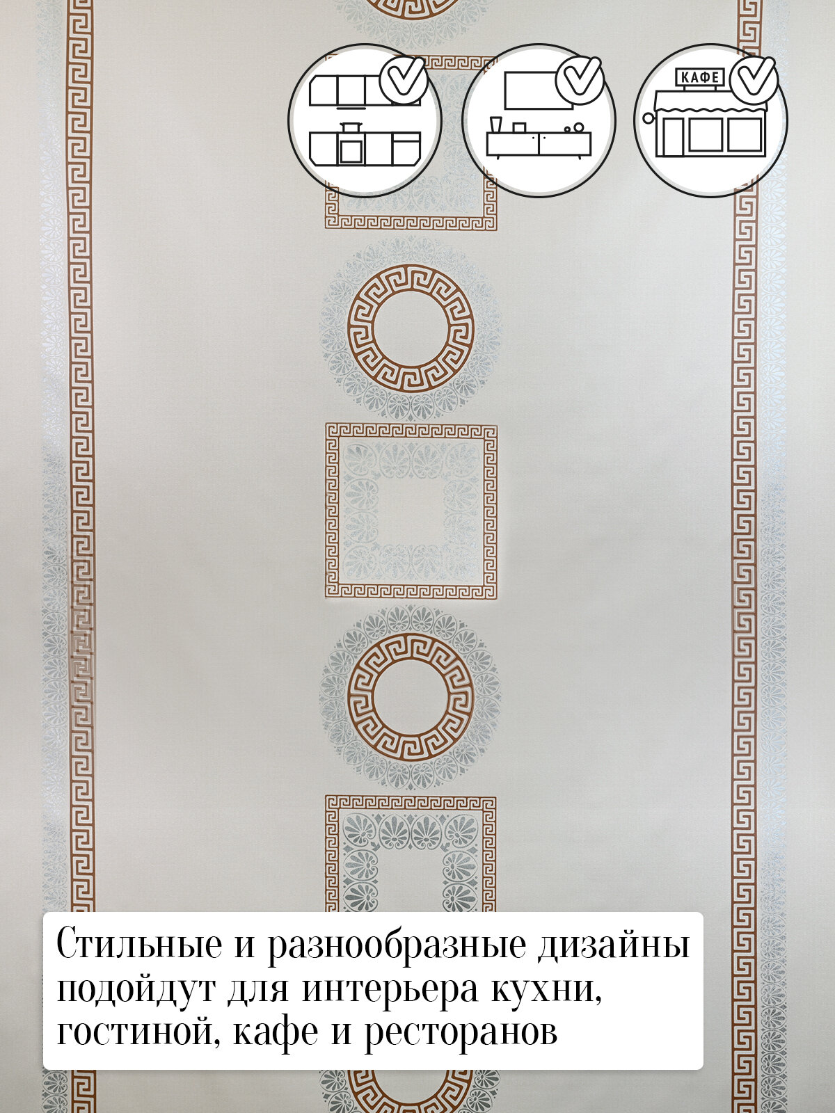 R1002-2-180 Скатерть VARMAX, пвх на тканевой основе, размер 140х180см — фото 1