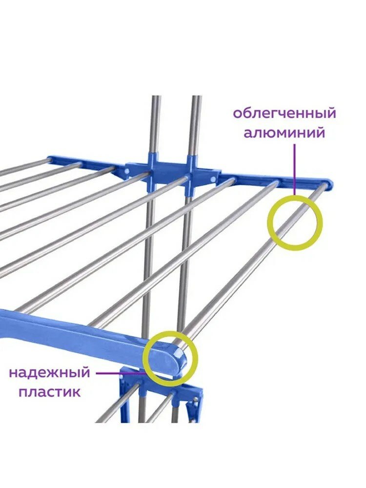 Сушилка для белья напольная, сушилка для белья вертикальная, сушилка для одежды, складная, 3 уровня, 2 вешалки, на колесах - фотография № 4