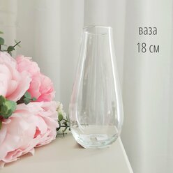 Ваза 18 см, ваза для цветов, подарок, ваза для интерьера