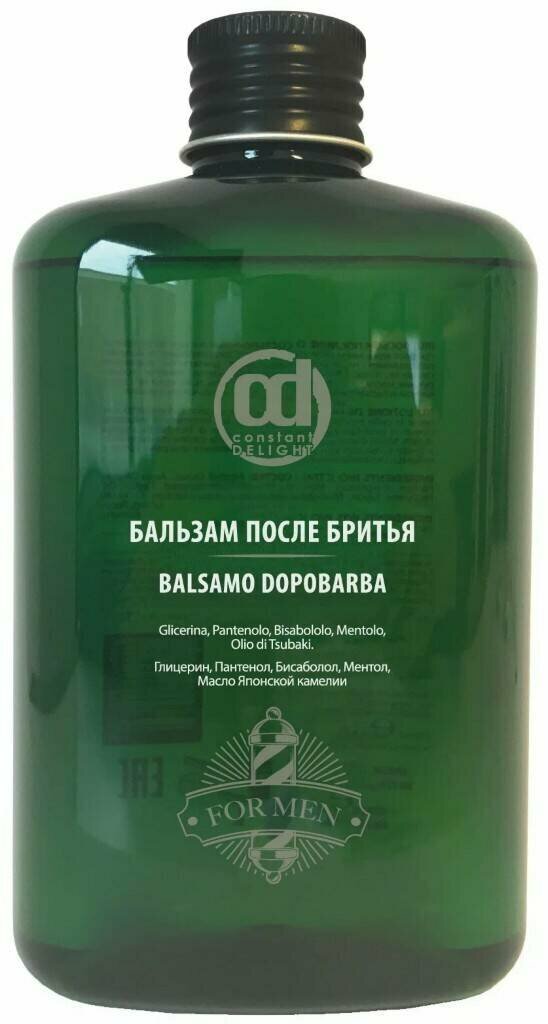 Бальзам после бритья Barber Care Constant Delight, 250 г, 250 мл