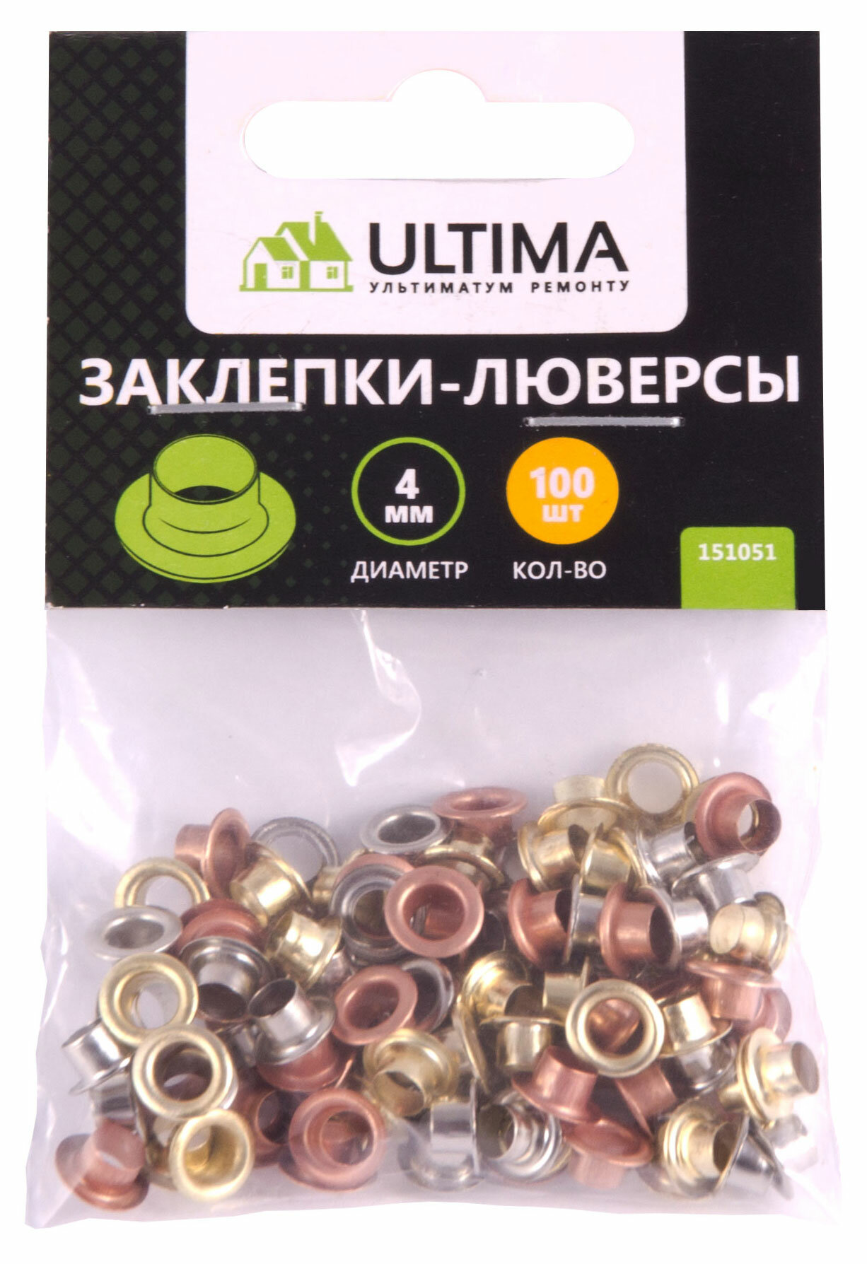 Заклёпка-люверс 4 мм, 100 шт. Леруа Мерлен - фото №2