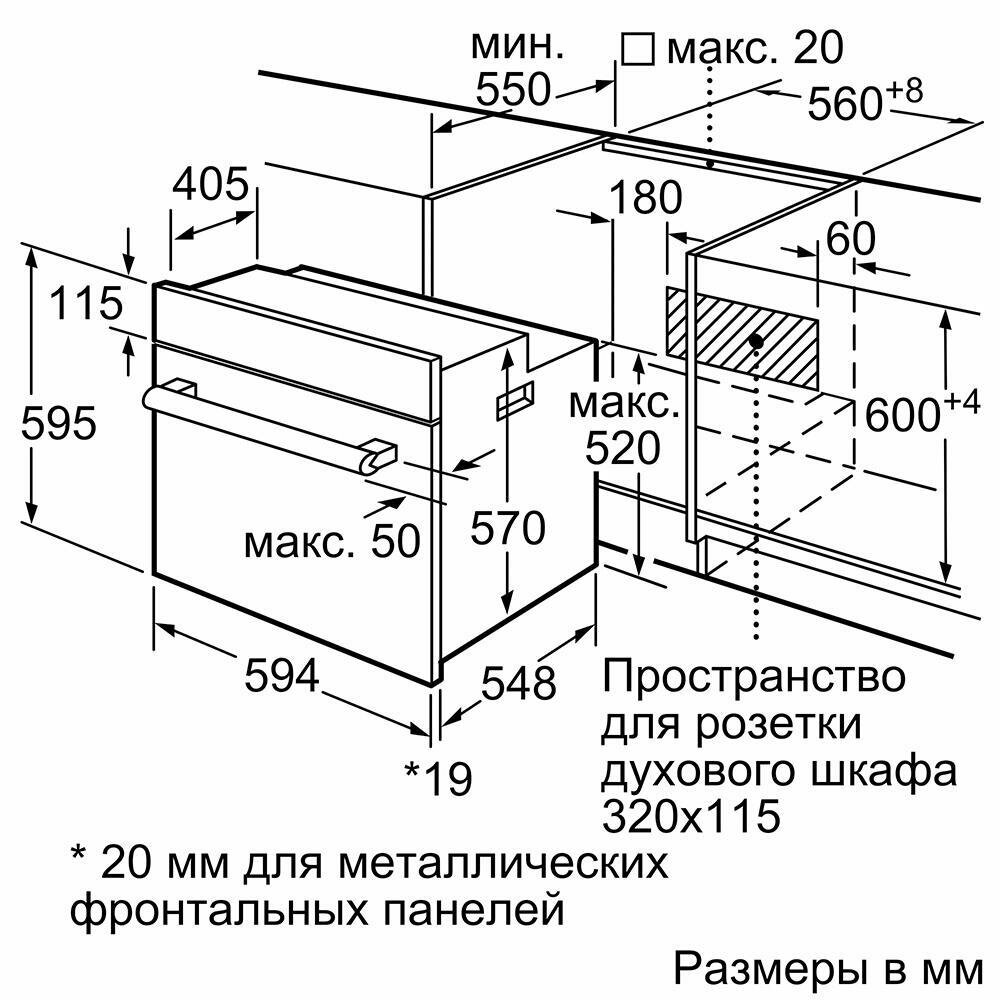 Духовой шкаф Bosch HBF113BV1S