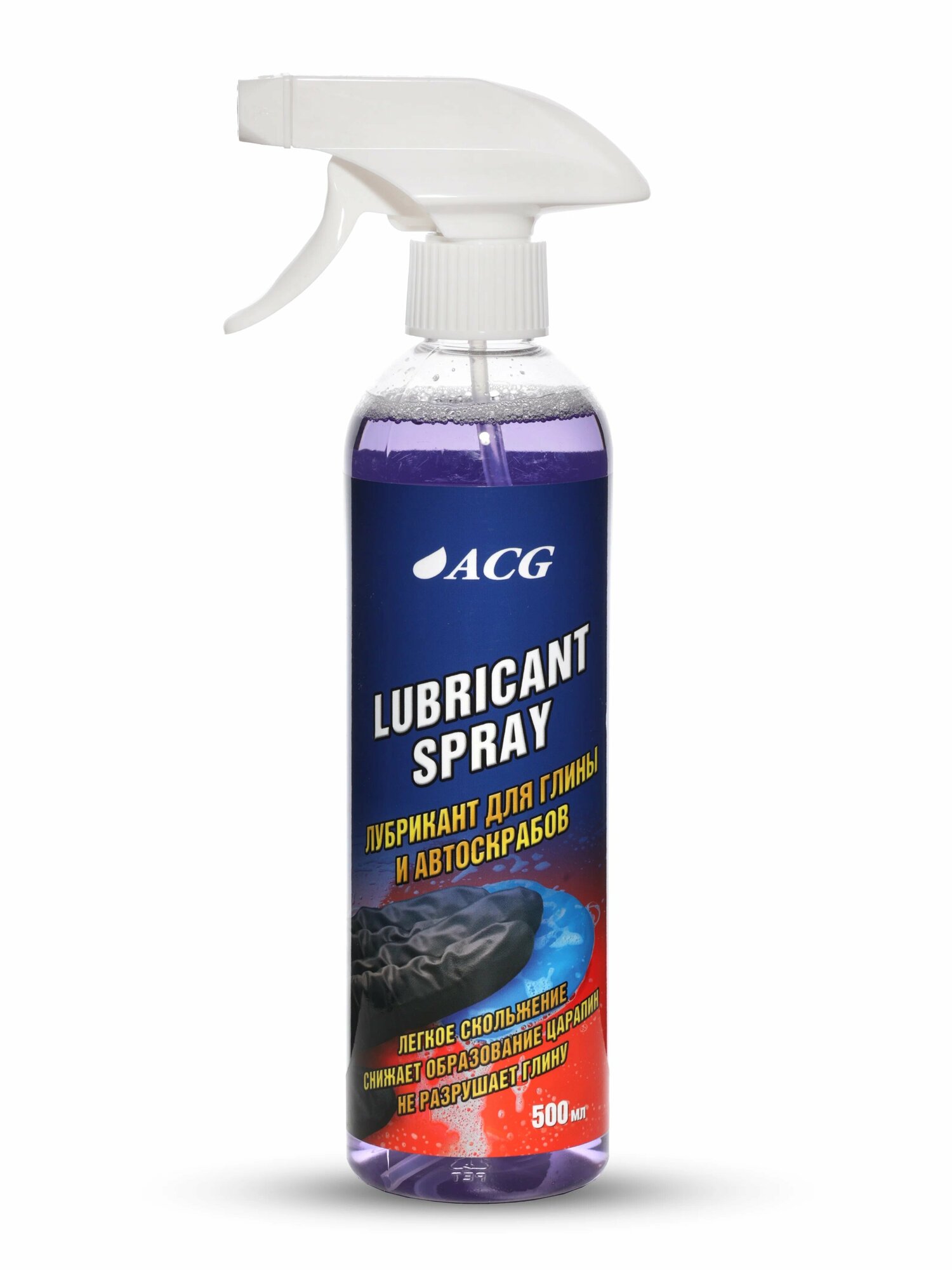 Lubricant Spray Лубрикант для глины и автоскрабов 500 мл ACG