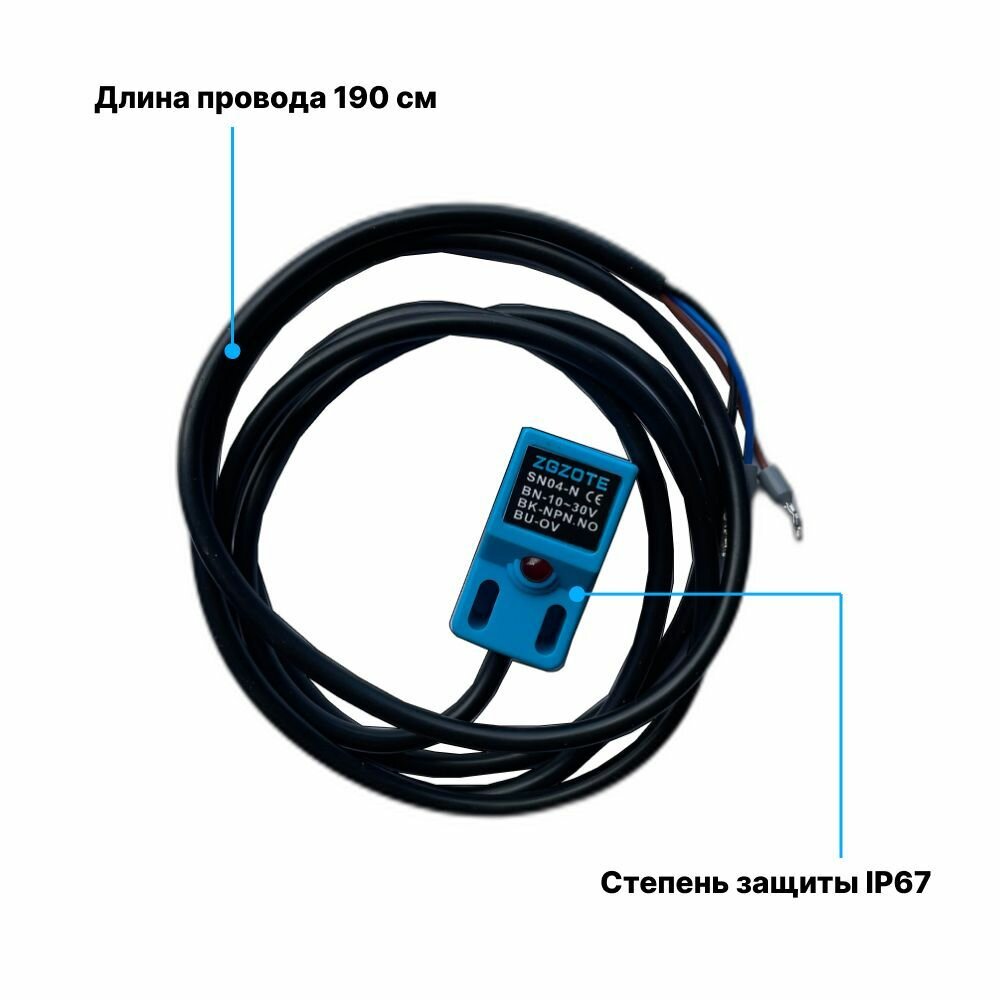 Концевой датчик SN04-N 10-30V 200 mA