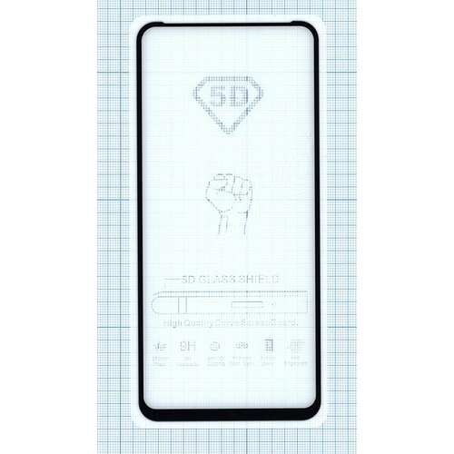 Защитное стекло Полное покрытие для Samsung Galaxy S21 Plus черное
