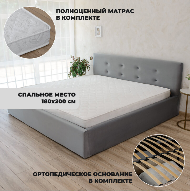 фото Кровать с матрасом Роза Серая 180х200
