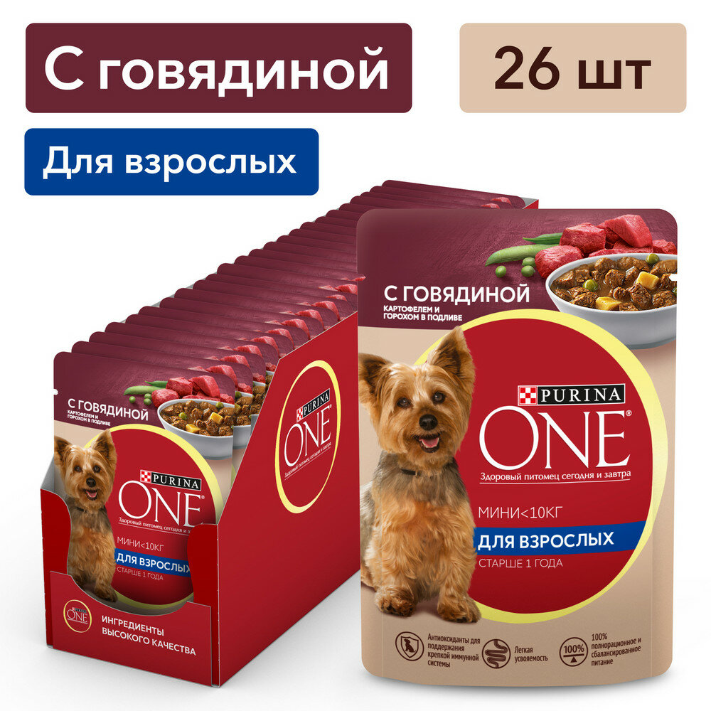 фото Purina ONE Мини 85 г пауч влажный корм для активных собак с говядиной картофелем и горохом х26 штук