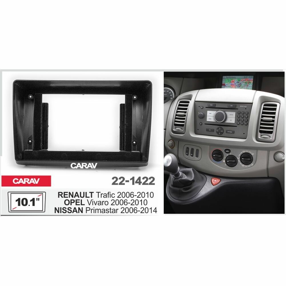 Переходная рамка 10.1" Android для OPEL Vivaro 2006-2010 / RENAULT Trafic 2006-2010 / NISSAN Primastar 2006-2014 CARAV 22-1422