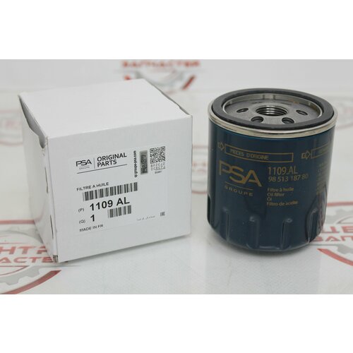Фильтр масляный PSA 1109AL 1109AL 733₽