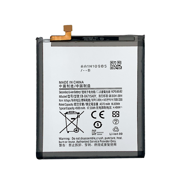 Аккумуляторная батарея MyPads 4500mAh EB-BA715ABY на телефон Samsung Galaxy A71 SM-A715F (2020) + инструменты для вскрытия