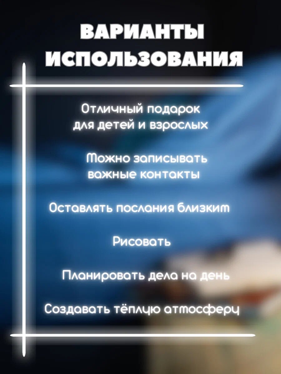 Интерактивный акриловый ночник 3D - светильник с маркером для записей - стилусом для рисования / Планшет для рисования и заметок, круглый экран — фото 1
