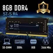 DDR4 SODIMM 8 GB оперативная память для ноутбука QOPP