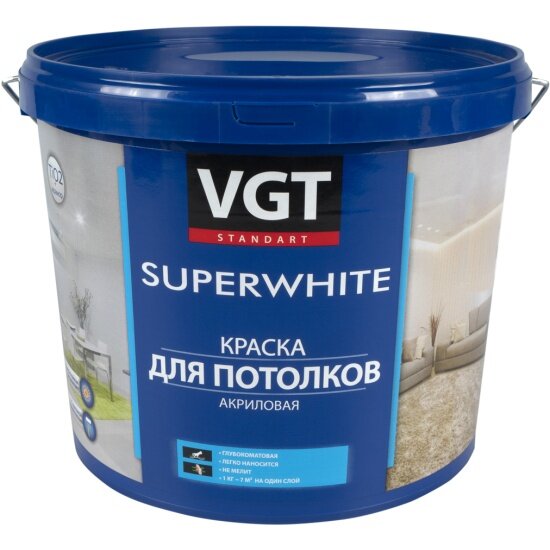 Краска для потолков Vgt (ВГТ) ВД-АК-2180, супербелая, 7 кг