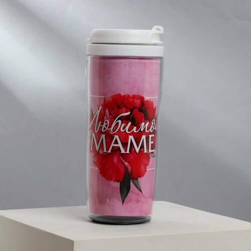 Термостакан со вставкой Любимой маме 350 мл для дома 699₽