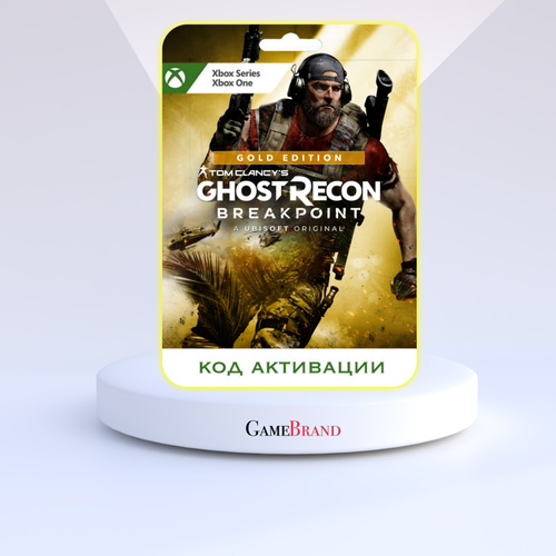 Игра Tom Clancys Ghost Recon Breakpoint Gold Edition Xbox (Цифровая версия, регион активации - Аргентина)