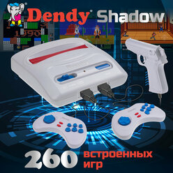 Игровая приставка Dendy Shadow 260 встроенных игр (8-бит) со световым пистолетом / Ретро консоль Денди / Для телевизора