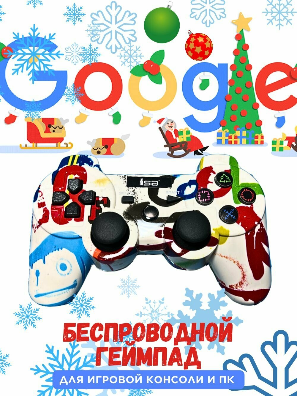 Беспроводной геймпад джойстик для игровой приставки и ПК, Cool