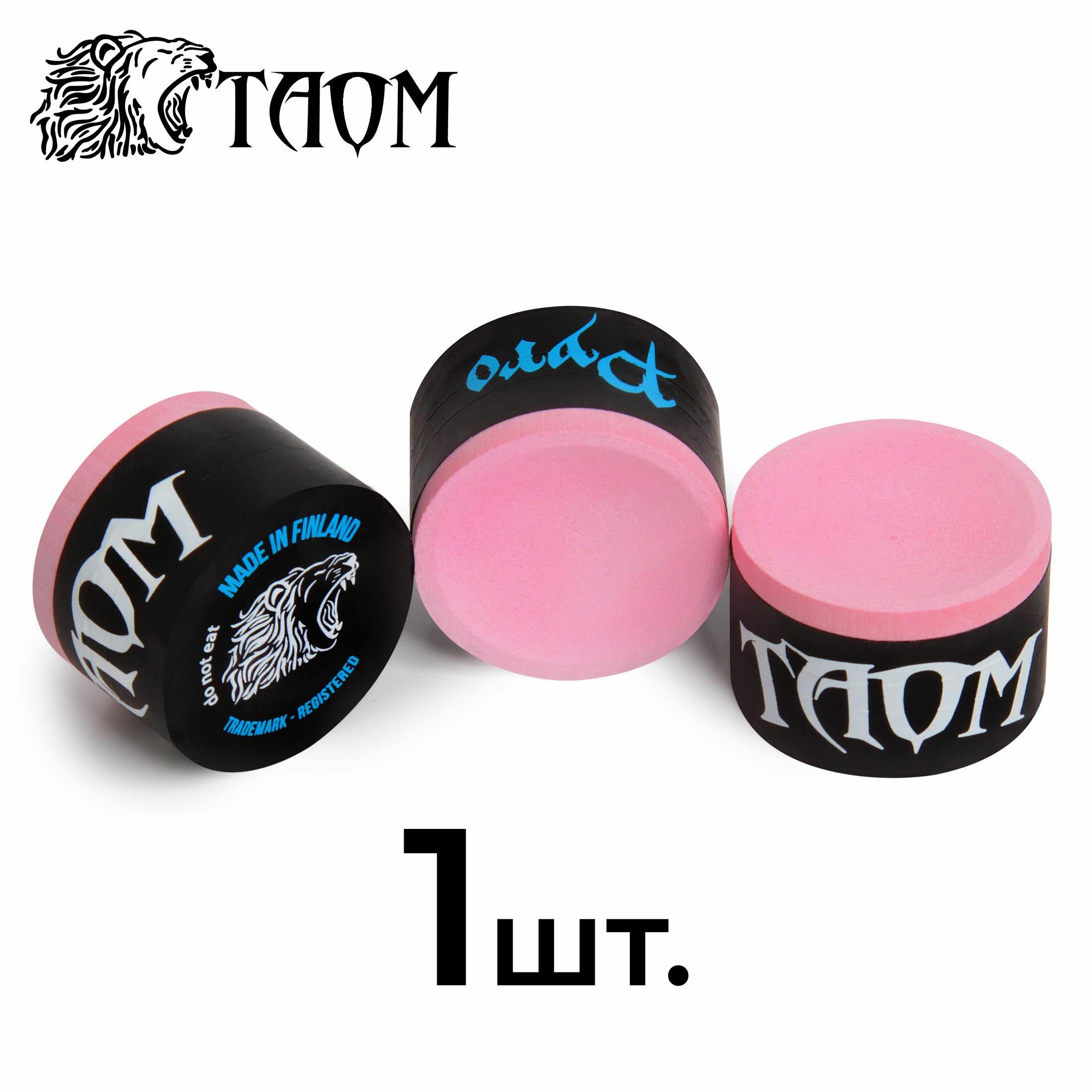 Мел для бильярда Taom Pyro Chalk Pink Limited Edition, 1 шт.