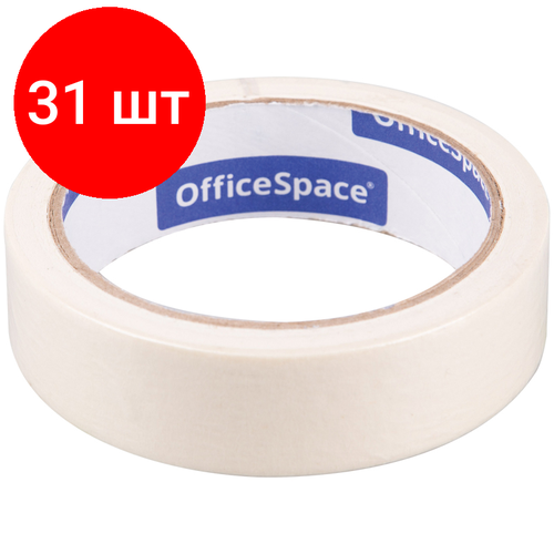 Комплект 31 шт, Клейкая лента малярная OfficeSpace, 25мм*25м, ШК