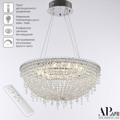 Подвесная люстра Sicilia SH501.0.50. B. LED-DIM. Ni APL LED