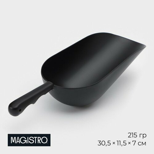 Совок Magistro Alum black 215 грамм цвет чёрный 1606₽
