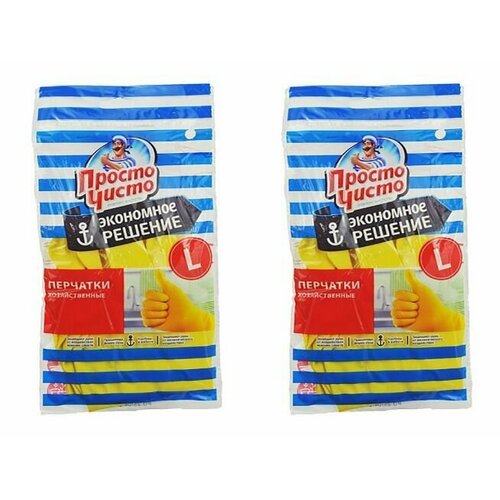 Просто Чисто Перчатки хозяйственные Эконом размер L 2 уп 505₽