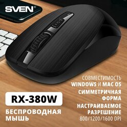 Беспроводная мышь RX-380W чёрная (2,4 GHz, 3+1кл. 800-1600DPI, блист.)