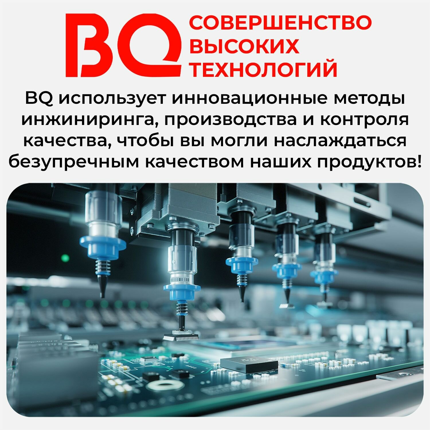 Беспроводной утюг BQ - фото №13