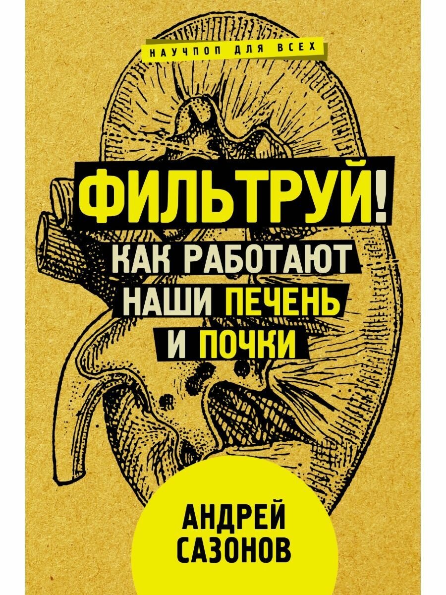 Электрокардиограмма в практике врача руководство - фото №7