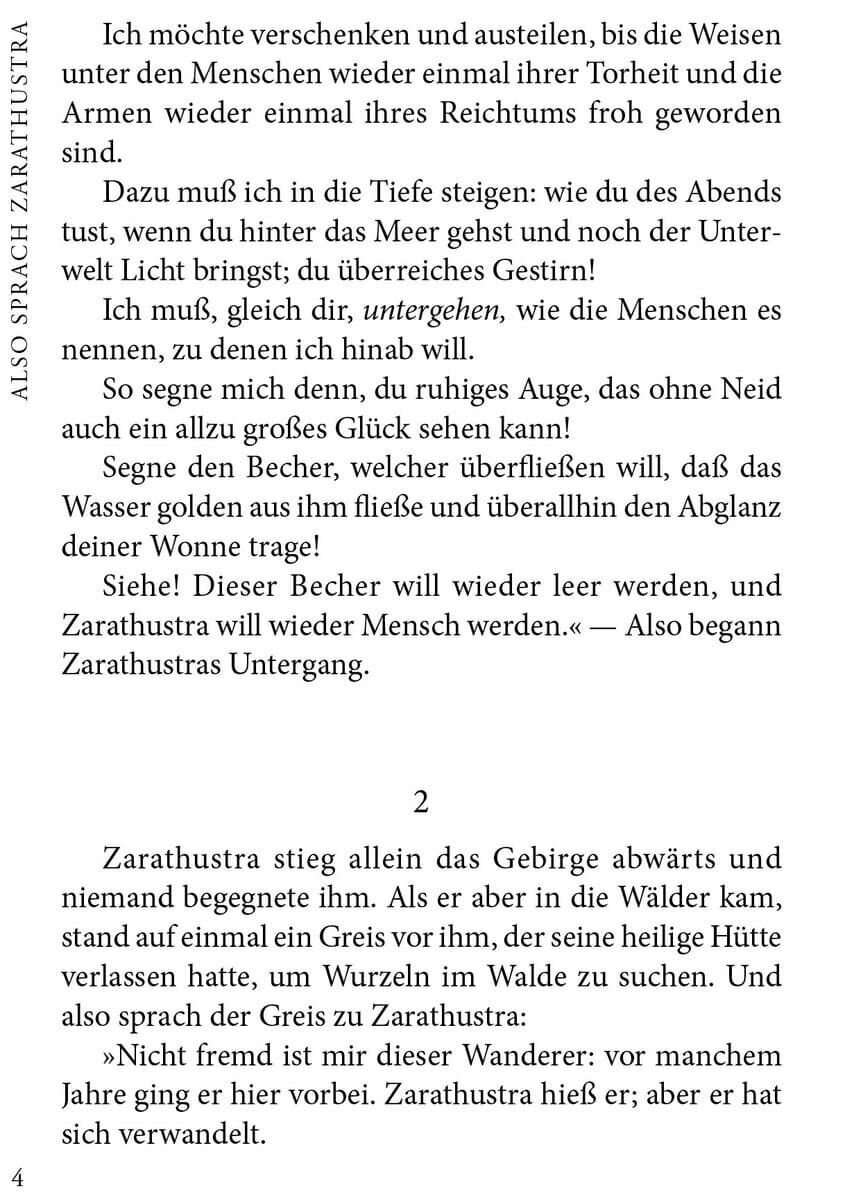 Так говорил Заратустра. Книга для всех и ни для кого - фото №6