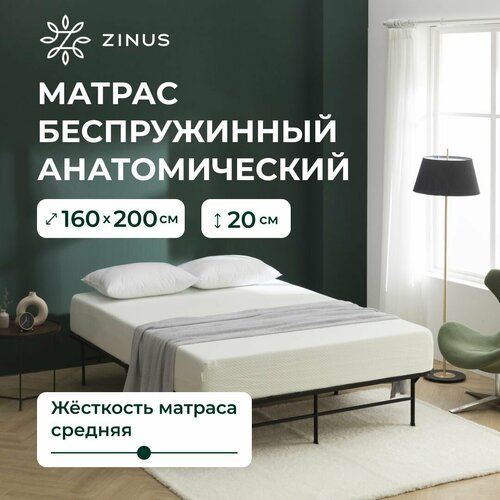 Green Tea Memory Foam Mattress