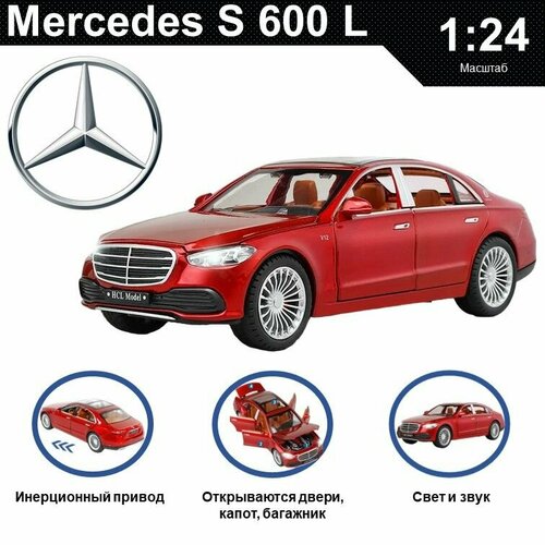 Машинка металлическая инерционная, игрушка детская для мальчика коллекционная модель 1:24 Mercedes-Benz S 223 ; Мерседес с дымом красный