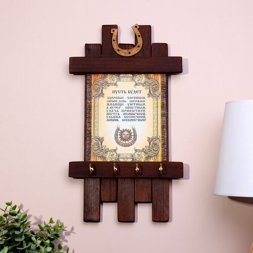 Ключница - свиток Подкова удачи 36 х 20 см 1363₽