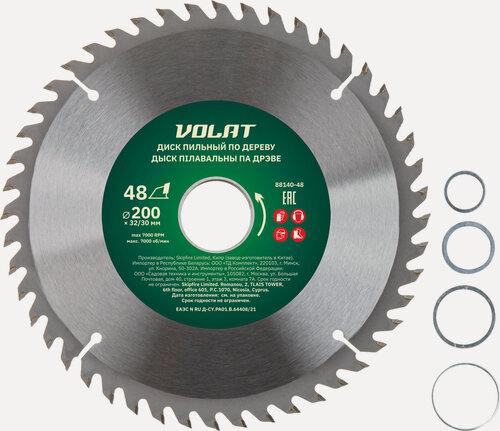 Изображение товара Диск пильный по дереву 200х32/30 мм 48 зубьев волат (88140-48)