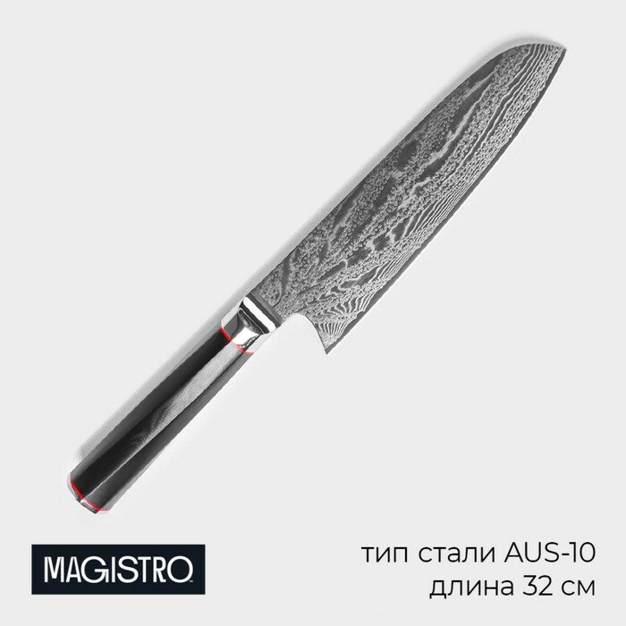 Нож "Ортего" сантоку 18 см, дамасская сталь AUS-10, 73 слоя