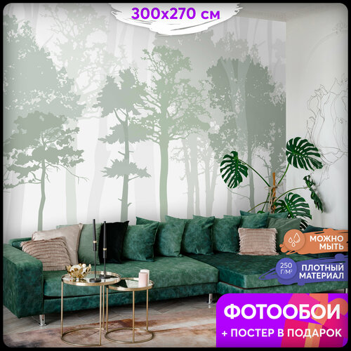 Фотообои 3Д 300х270 - Зеленый лес 4877₽