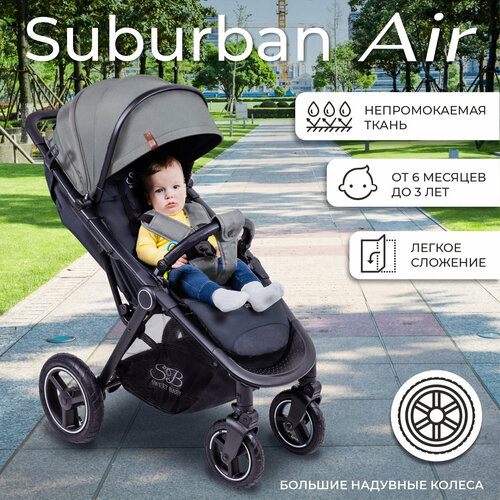 Прогулочная коляска SWEET BABY Suburban Compatto Air, серый.., цвет шасси: черный