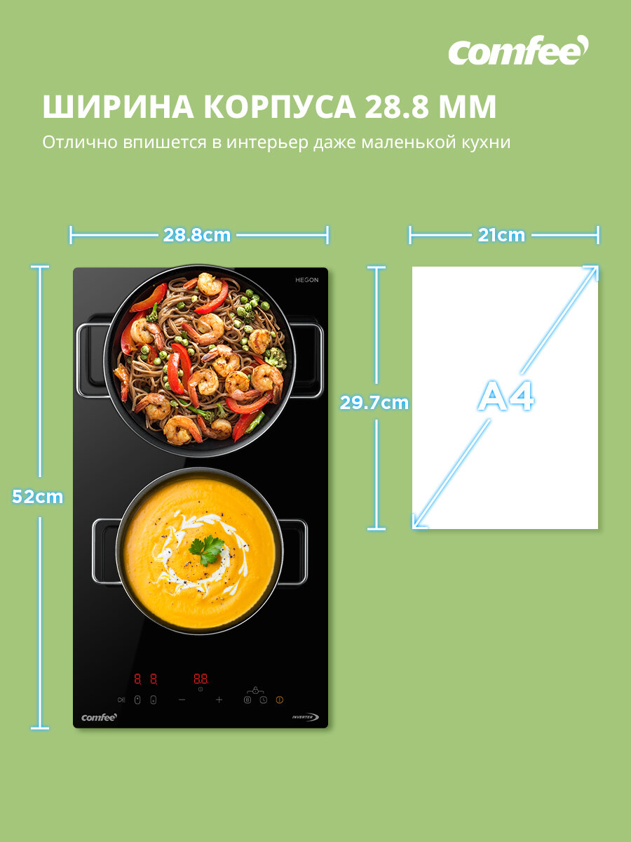 Встраиваемая индукционная варочная панель Comfee CIH301