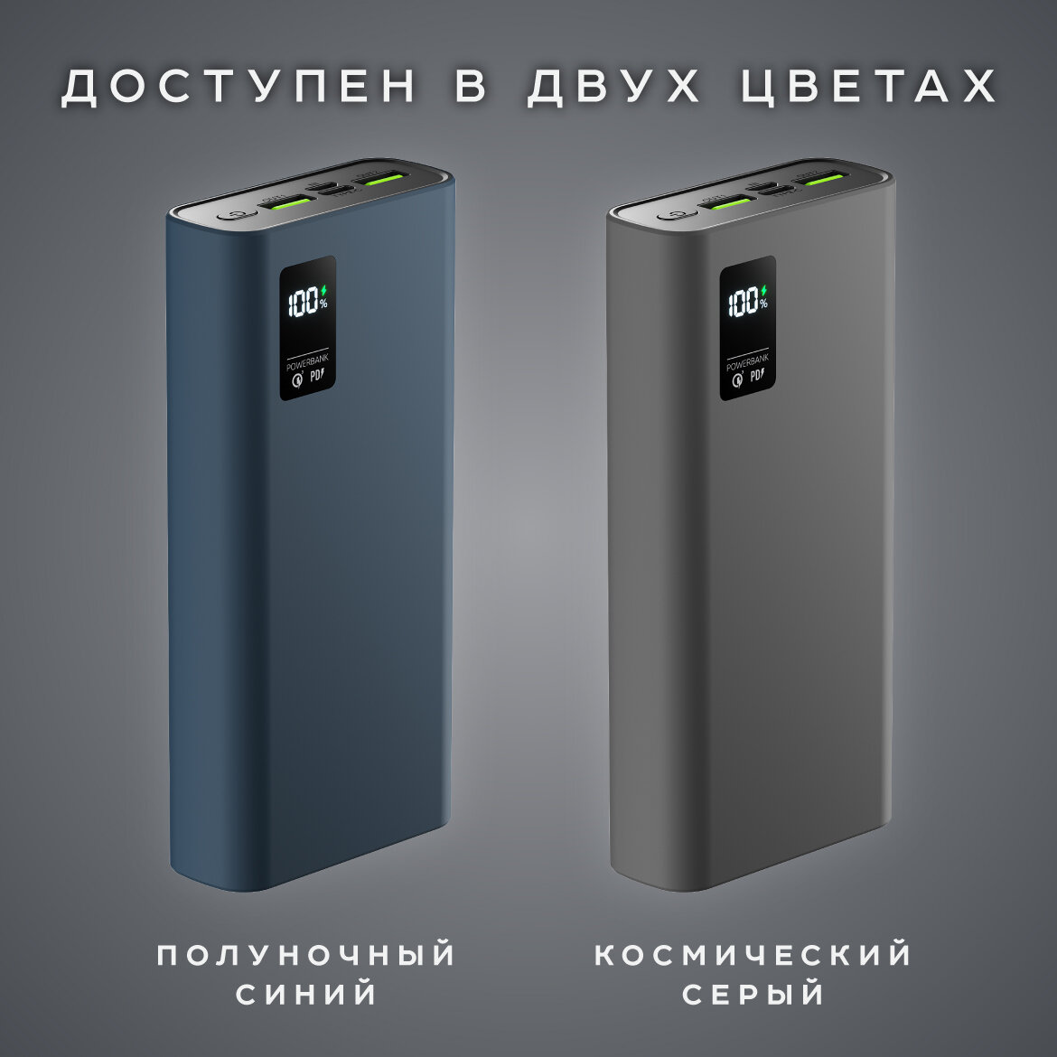 Внешний аккумулятор OLMIO QR-20, 20000mAh, deep-blue - фото №19